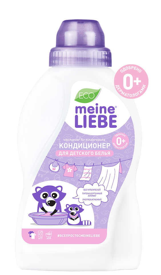 Baby fabric softener, Concentrate. Meine Liebe