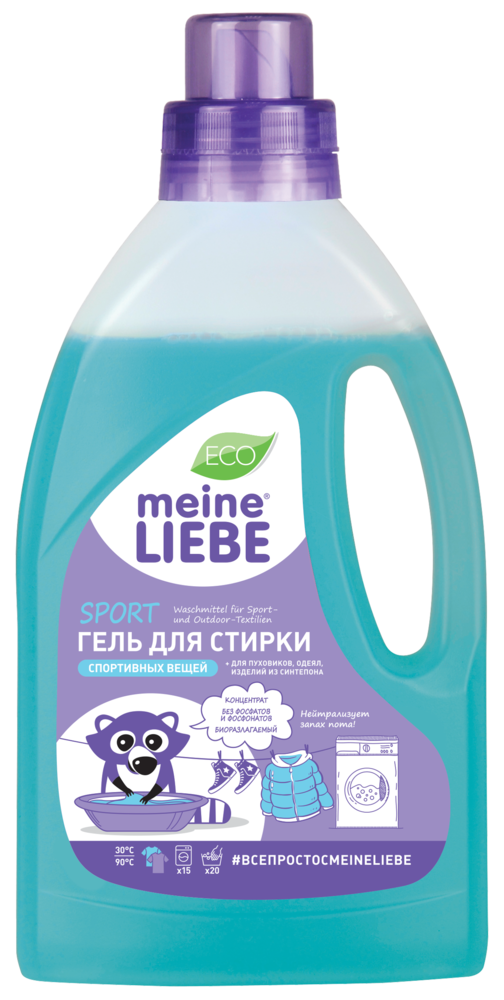 Laundry liquid for sportswear, Concentrate. Meine Liebe