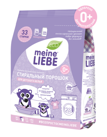Laundry Powder, for children clothes, concentrate Meine Liebe
