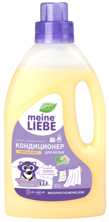 Fabric softener "Blooming linden", Concentrate. Meine Liebe