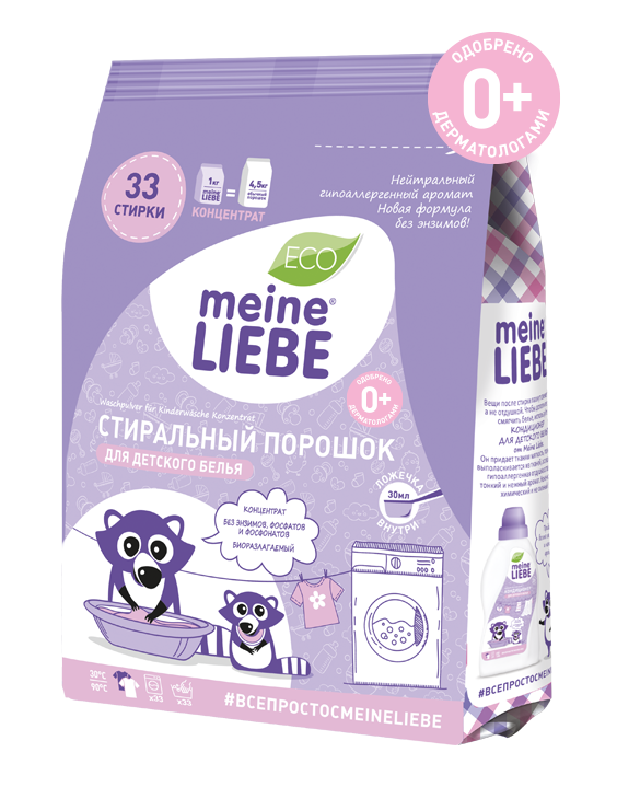 Laundry Powder, for children clothes, concentrate Meine Liebe