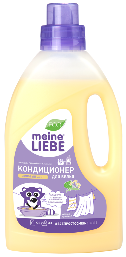 Fabric softener "Blooming linden", Concentrate. Meine Liebe