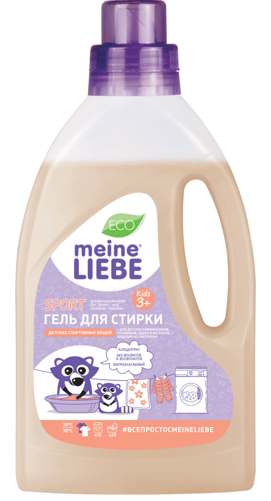 Laundry liquid for KIDS sportswear, 3+ Concentrate. Meine Liebe