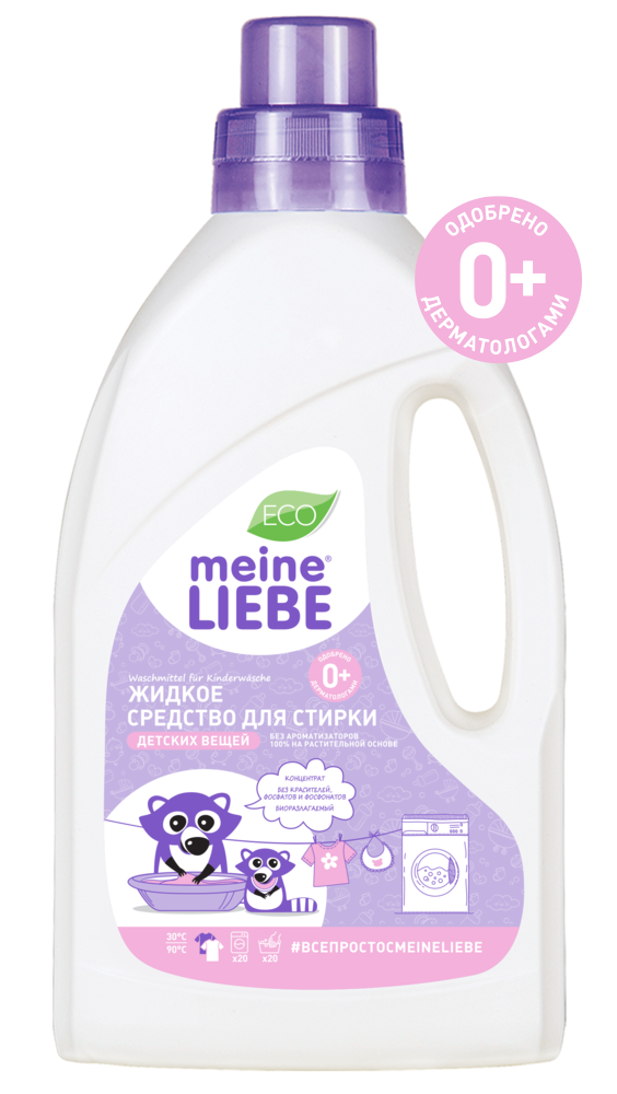 Baby laundry liquid, Concentrate. Meine Liebe