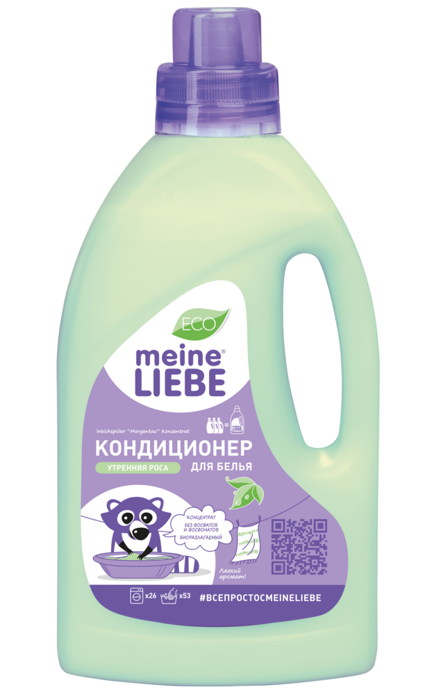 Fabric softener "Morning dew", Concentrate. Meine Liebe