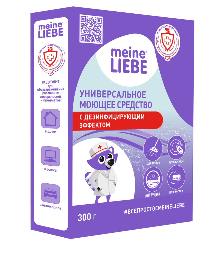 Universal detergent with a disinfecting effect Meine Liebe