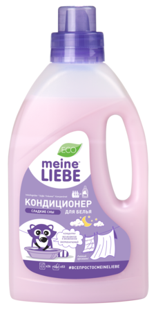 Fabric softener "Sweet dreams", Concentrate. Meine Liebe